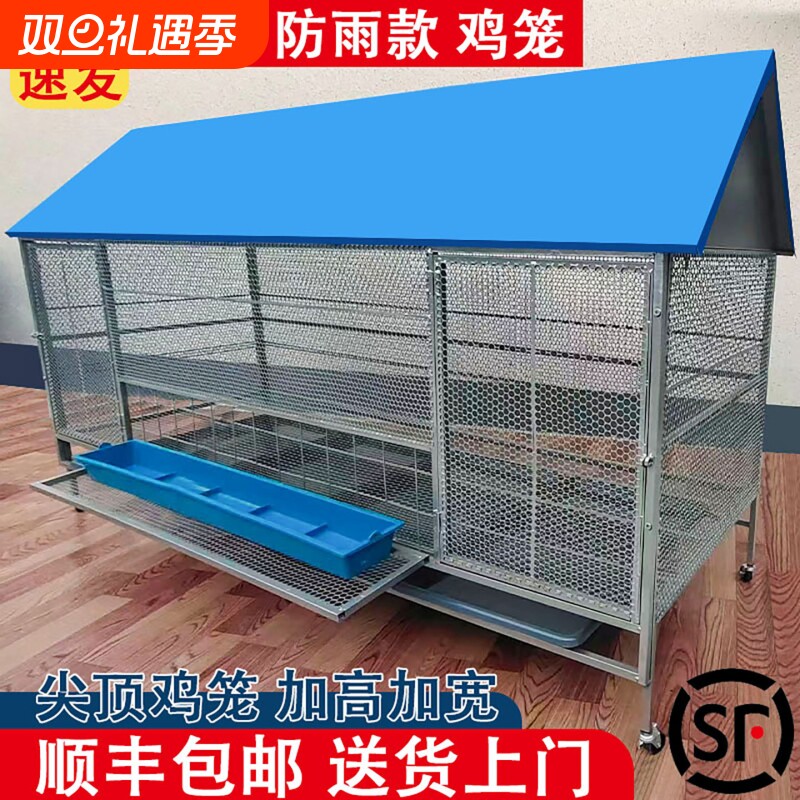 鸡笼家用室内外大号加厚方管农村户外专用防鼠鸡鸭鹅兔养殖家禽笼
