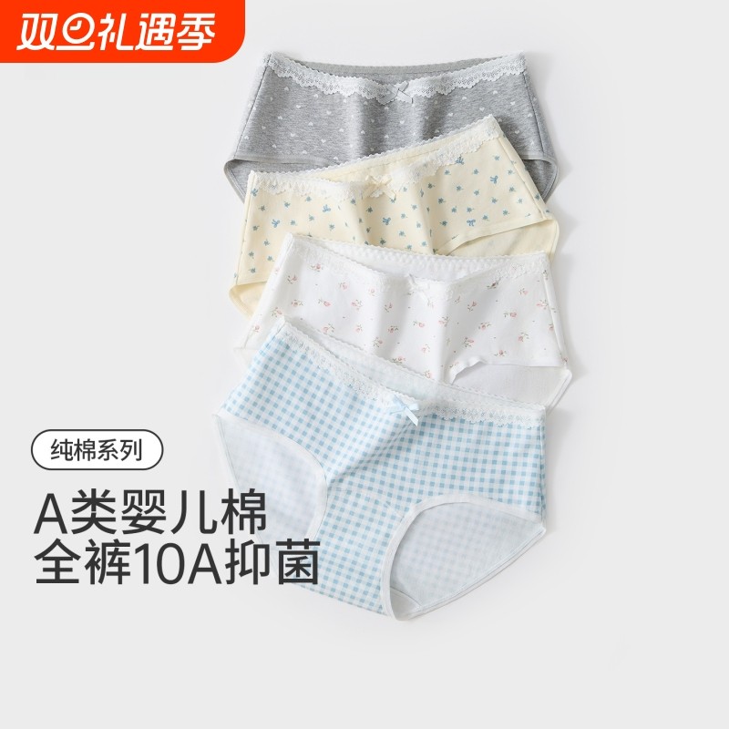 女士内裤纯棉抗菌全棉加长裆蕾丝边性感新款2025女生短裤中腰低腰