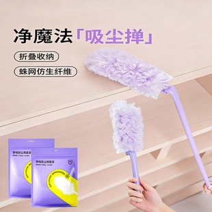 折叠静电除尘掸泡泡掸吸附不扬尘清洁免洗可替换车用扫灰鸡毛掸子