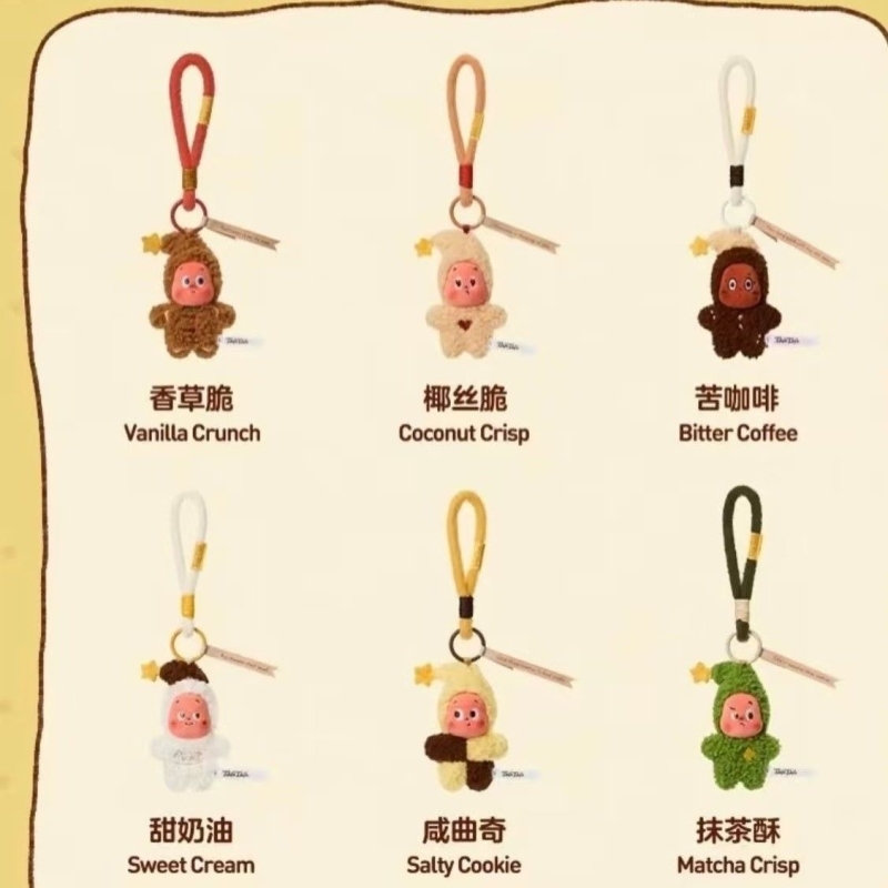 星人四代挂件系列同款礼物特周边毛绒公仔饼干现烤香草曲奇抹茶酥