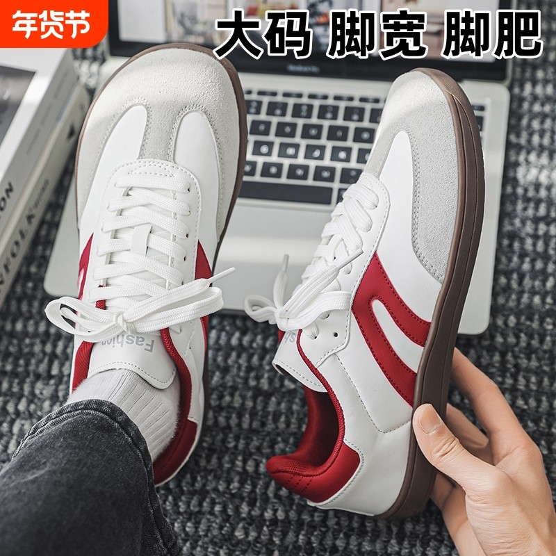 2025新款大码男鞋德训鞋45码宽松46休闲板鞋47德训鞋48鞋子男潮鞋,流行男鞋,德训鞋,淘宝优惠券,粉丝福利购,淘宝优惠卷