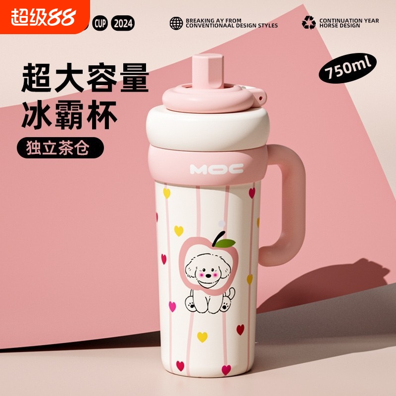 巨无霸保温杯大容量吸管水杯
