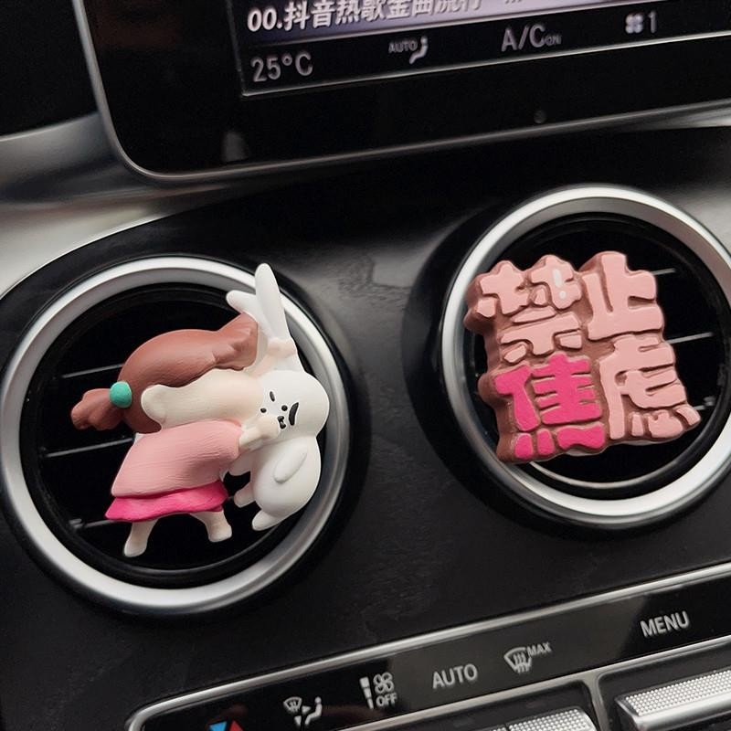 创意汽车载出风口香薰香水愤怒的妮妮暴打兔子装饰品女扩香石淡香
