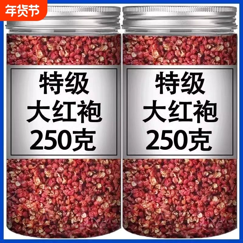 四川汉源正宗大红袍红花椒麻椒新货精选红花椒粒特麻椒500g120g,粮油调味/速食/干货/烘焙,干货组合/料包/汤包/干货礼盒,淘宝优惠券,粉丝福利购,淘宝优惠卷