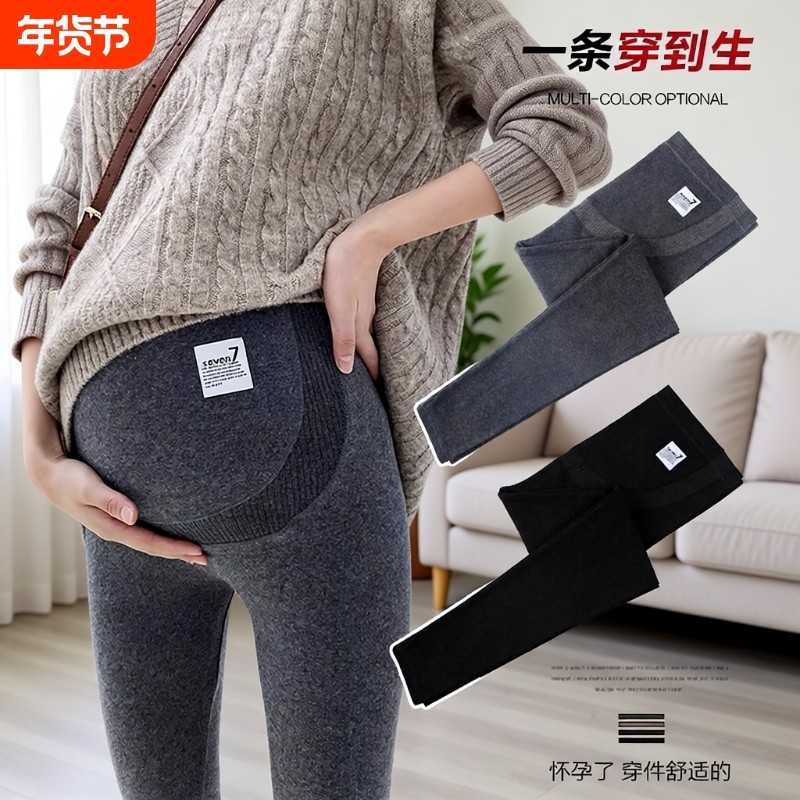 孕妇打底裤秋季外穿棉裤新款孕妇裤子大码不勒肚子长裤孕妇装秋装,孕妇装/孕产妇用品/营养,孕妇打底裤,淘宝优惠券,粉丝福利购,淘宝优惠卷