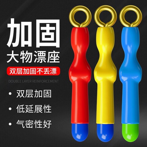 大物漂座滑漂专用路滑硅胶特级滑动浮漂坐钓鱼铜头旋转巨物漂座