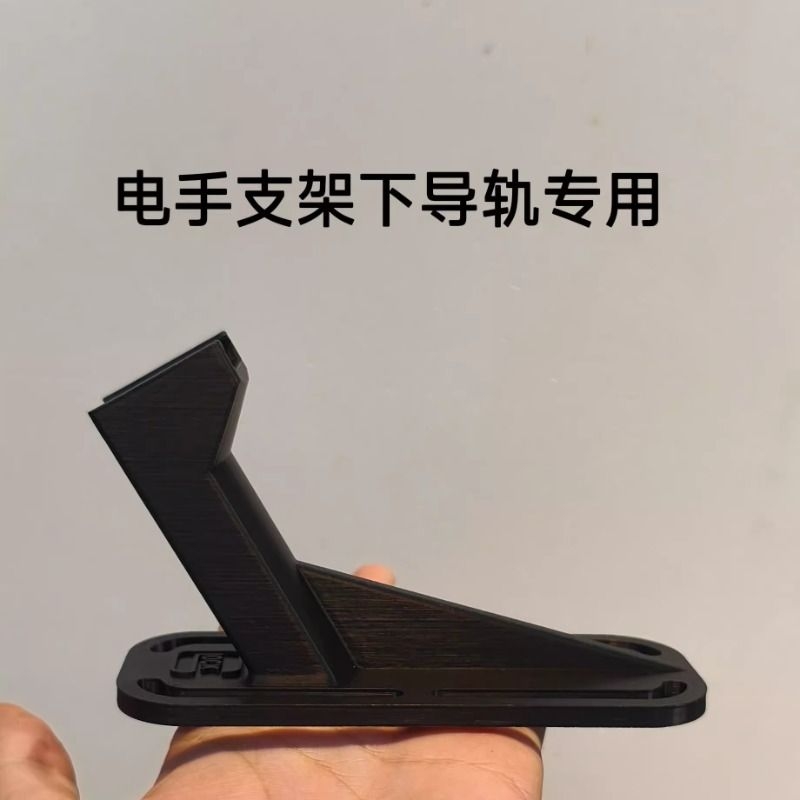 格洛克g17下导轨支架乖巧虎oyG34金伯北青电手配件3D打印展示支架