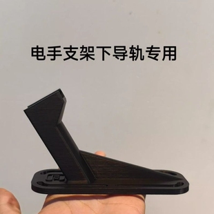 格洛克g17下导轨支架乖巧虎oyG34金伯北青电手配件3D打印展示支架