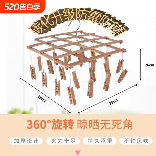 竹衣架衣夹裤架带多夹晾晒碳化款