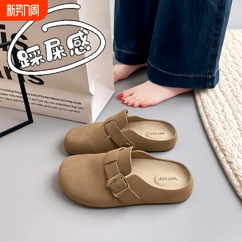 拖鞋夏季踩屎感孕妇包头女2026新款香港勃肯一脚蹬软底真皮半舒适