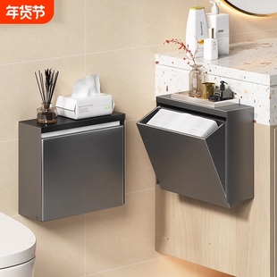 卫生间纸巾盒厕所卷纸收纳架洗手台手纸盒洗脸巾放置架免打孔防水