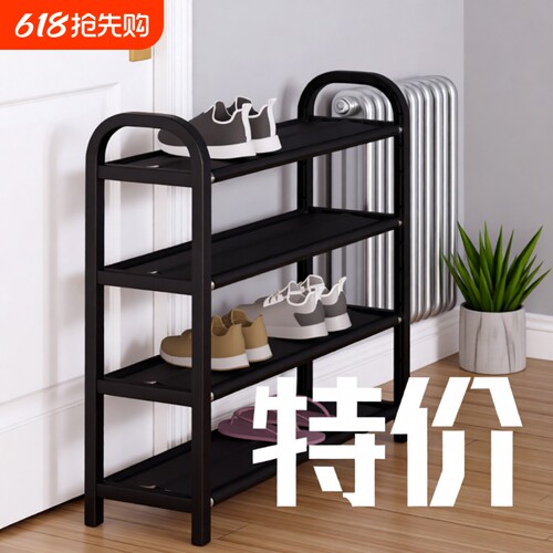 多层家用鞋柜折叠款|千人回购