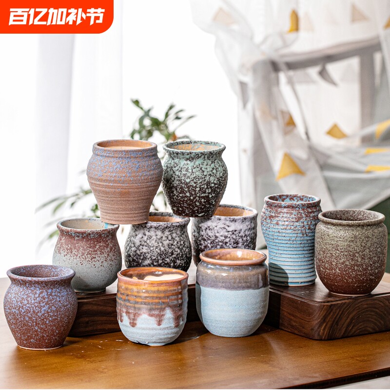 花盆多肉陶瓷法师老桩盆大口径特价清仓简约多肉专用花盆套装组合