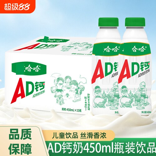 哇哈哈AD钙奶450ml\瓶原味