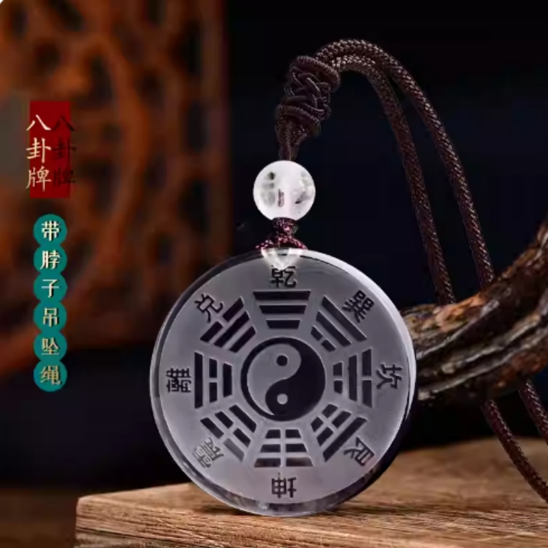 白水晶十字天经五岳真形图雷祖准提咒财天王心咒六字真言吊坠挂饰