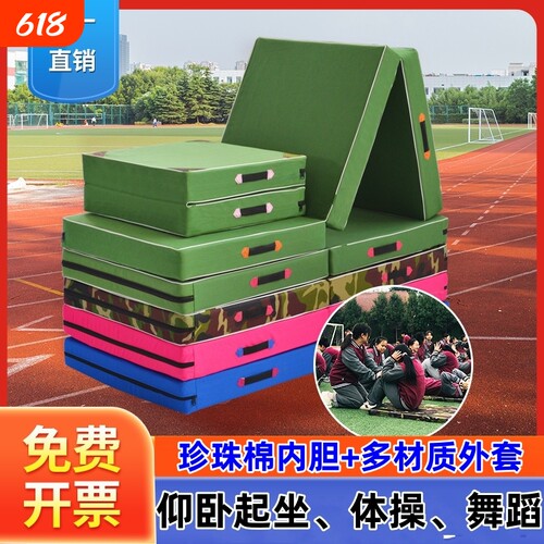 拳城仰卧起坐体操舞蹈垫工厂直发