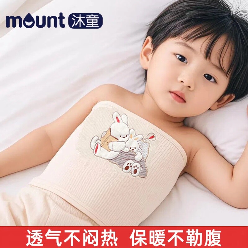 护肚围婴儿肚围秋冬护肚子防着凉神器新生儿宝宝肚兜儿童护肚脐带