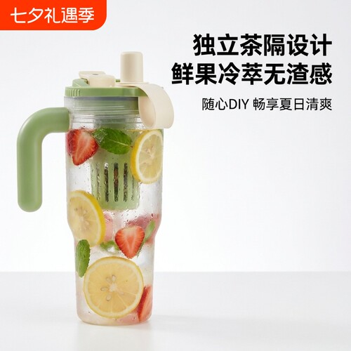 大容量冰霸杯食品级PP车载随手杯