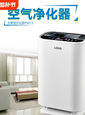 air purifier家用空气净化器去甲醛滤芯活性炭跨境二手烟除烟除尘