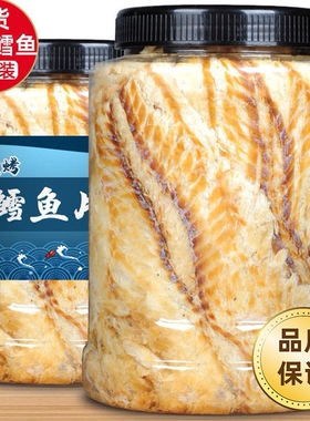 深海鳕鱼片250g500g袋即食香烤鳕鱼干新鲜原味孕妇休闲零食/罐装