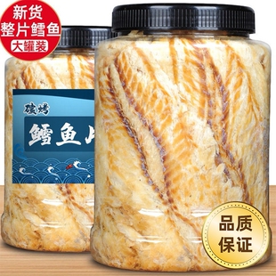 深海鳕鱼片250g500g袋即食香烤鳕鱼干新鲜原味孕妇休闲零食/罐装