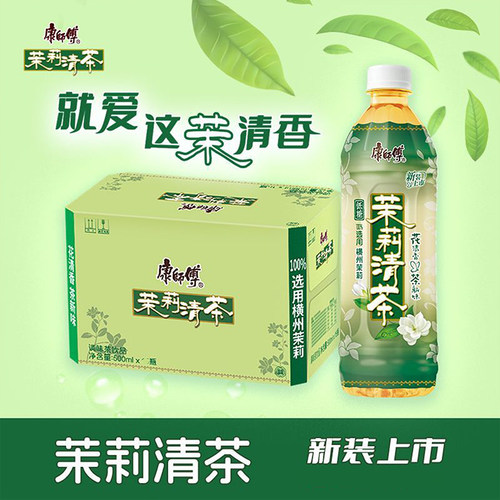 康师傅茉莉清茶蜜茶饮料500ML