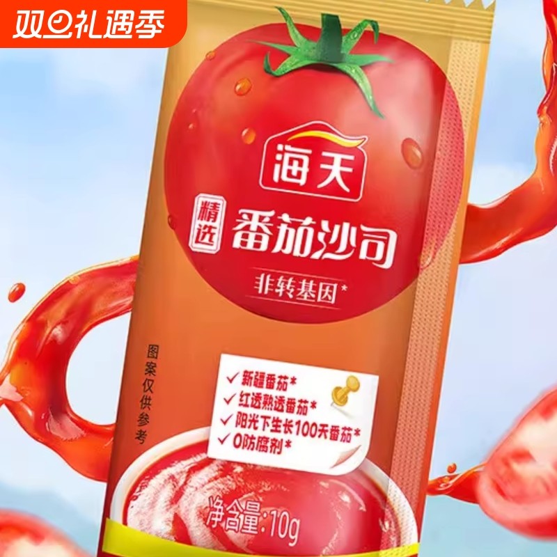 海天0添加番茄沙司305g挤挤装西红柿酱蘸薯条炸鸡意面汉堡调味酱