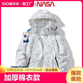 nasa冲锋衣外套男女春秋季户外登山服防风防水夹克三合一滑雪防雨