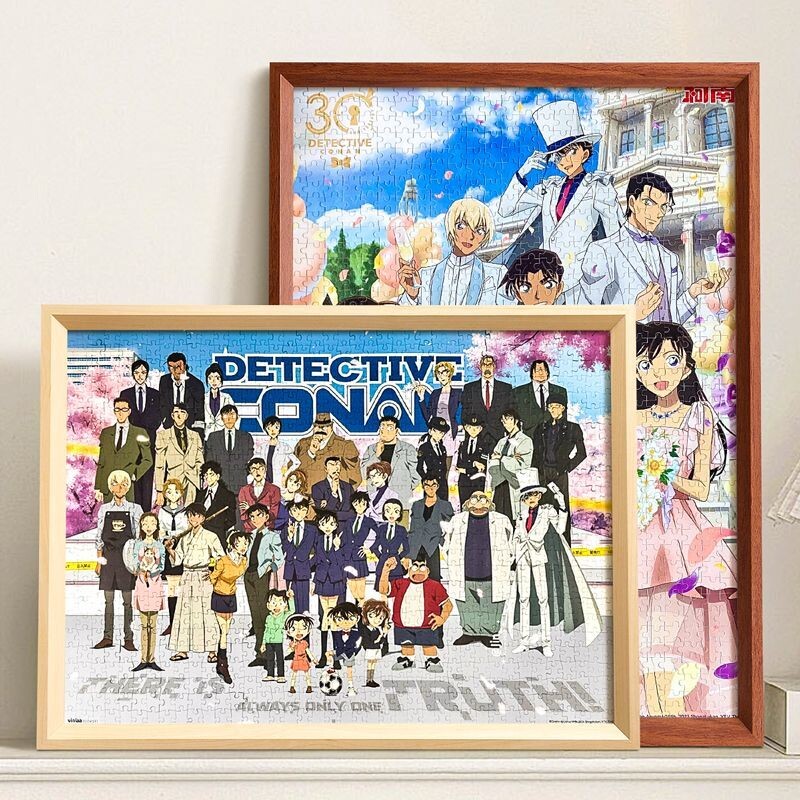 1000片柯南拼图收纳相框70*50大尺寸420*297mm挂墙