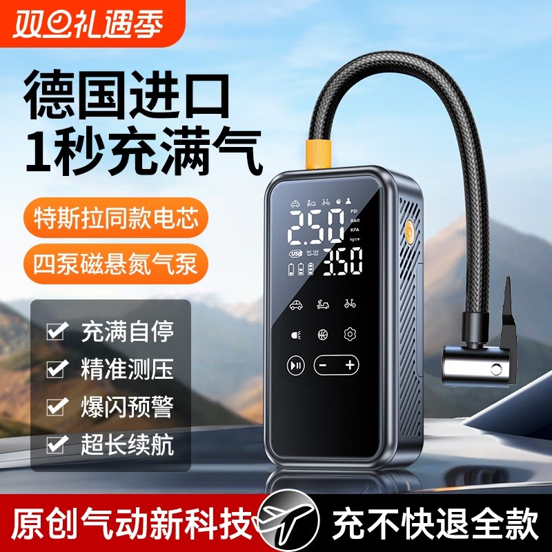 车载无线充气泵汽车打气泵便携式车用电动打气筒轿车轮胎带测胎压