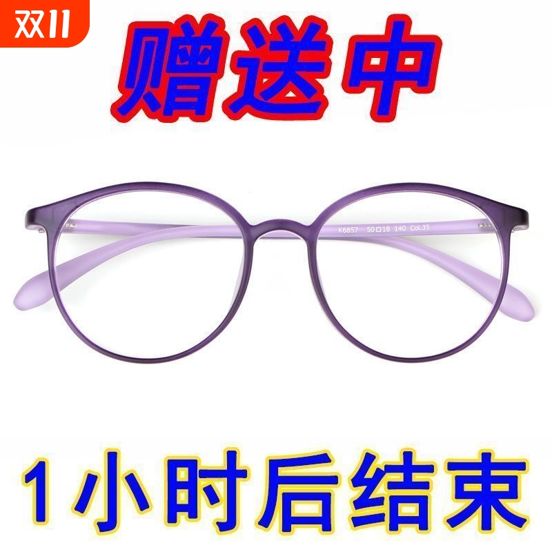 新款智能变焦老花镜自动调节度数远近两用高清防蓝光眼镜疲劳视力