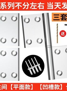 厕所卫生间门合页铰链配件活页
