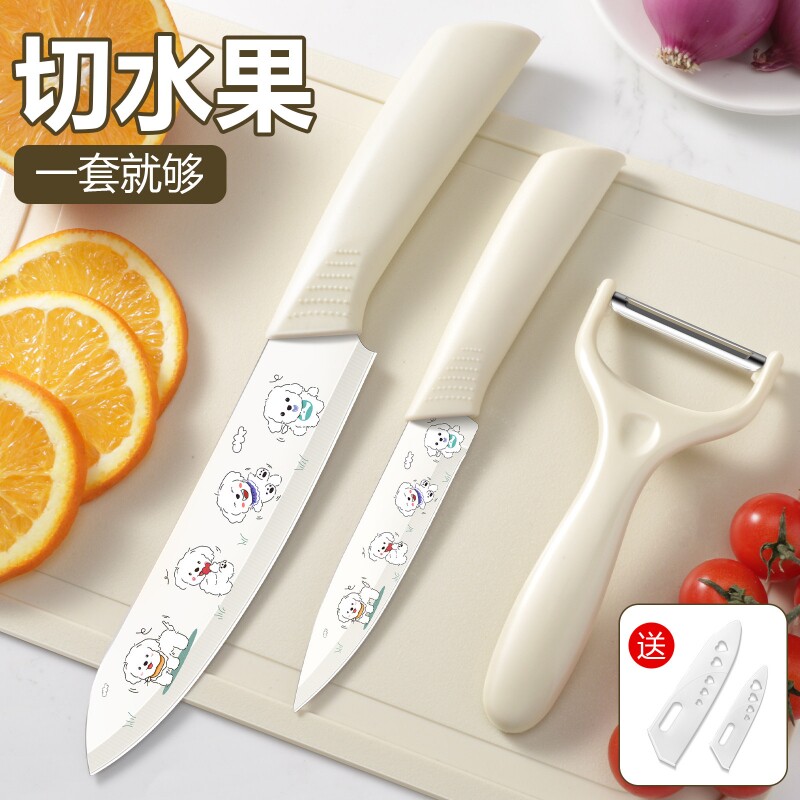 不锈钢女士印花厨师刀水果刀菜刀家用厨房切菜刀宝宝辅食刀具