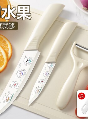 不锈钢女士印花厨师刀水果刀菜刀家用厨房切菜刀宝宝辅食刀具