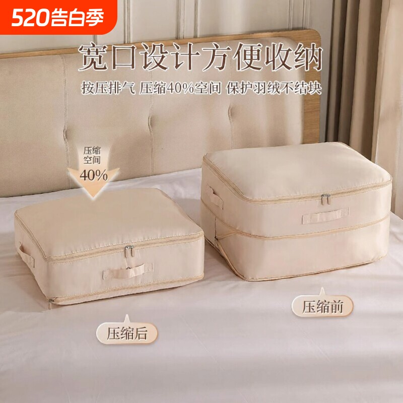 加厚被子收纳袋专用压缩蚕丝被整理袋羽绒服棉被衣物防水真空衣柜