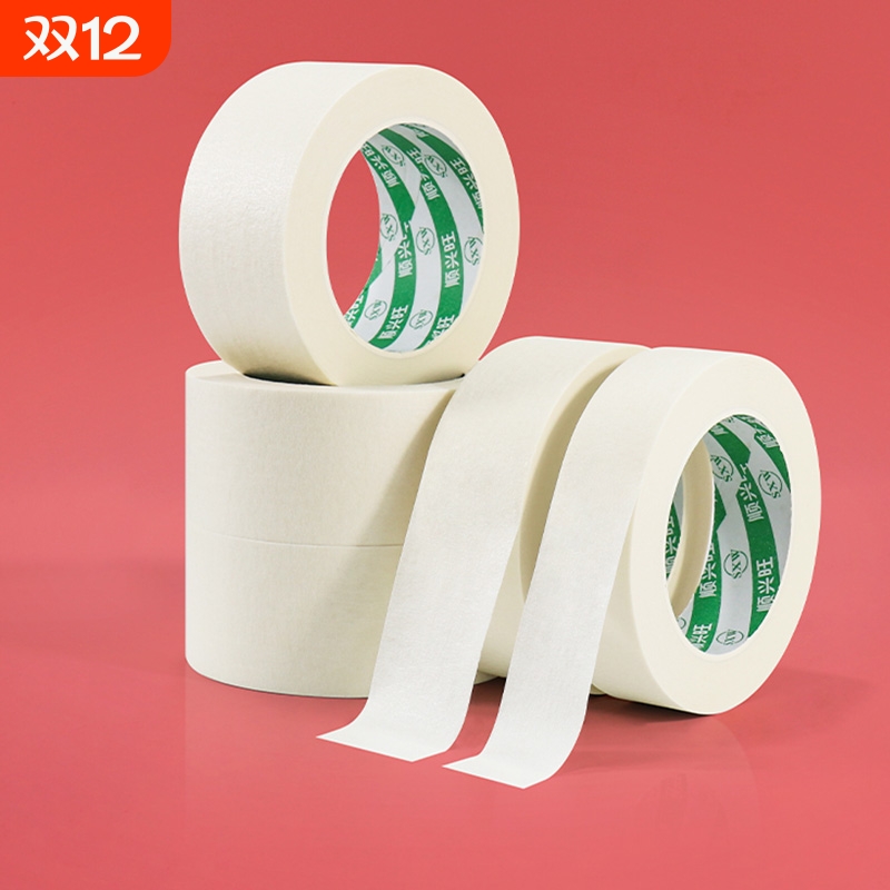 美纹纸胶带可书写不残留手撕无痕