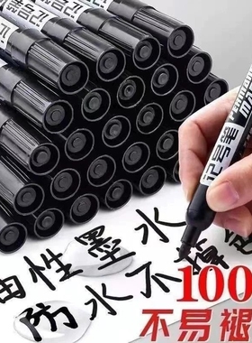 记号笔黑色大头笔防水防油不掉色1000支装油性粗头办公文具批发工地快递标记勾线笔红色速干加墨蓝色瓷砖墨水