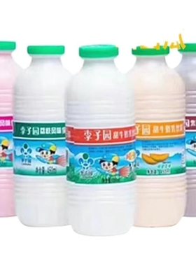 老品牌李子园甜牛奶450ml/225ml多规格乳饮品