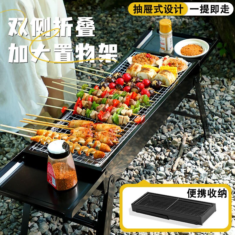 烧烤炉子家用户外加厚烧烤架免安装折叠烤肉串户外烧烤炉子露营