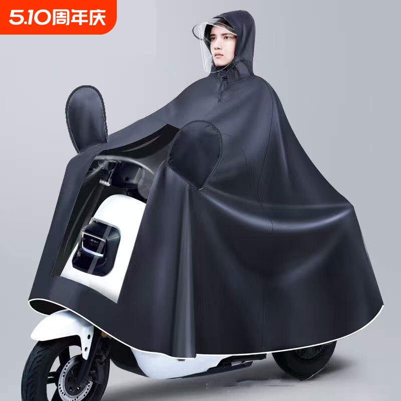 电动车雨衣女款成人外穿防暴雨双人骑行男款专用电瓶摩托车单雨披