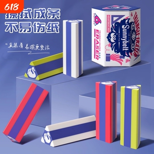 施柏德三原力橡皮擦集屑小学生专用不易留痕少屑成条擦字干净橡皮儿童写字素描美术考试答题卡像皮开学年货节