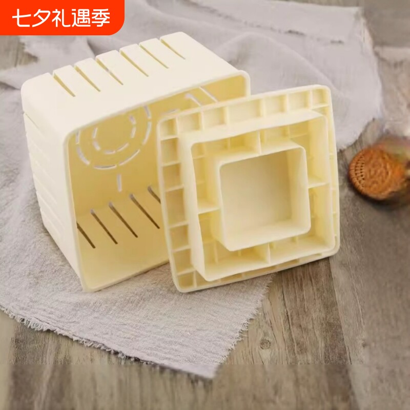 做豆腐模具家用自制豆腐盒子大号diy压的框豆腐干工具套装豆干