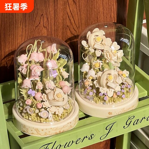 永生玫瑰花束拼装积木