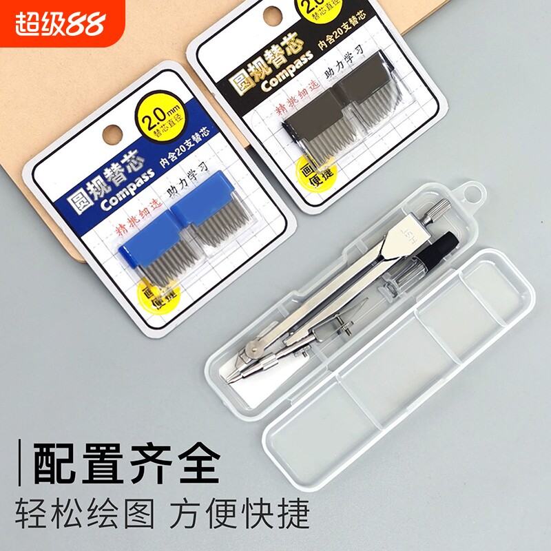 金属圆规小学生分规套尺专用工程制图绘图工具包考试标准初中生尺子机械套装专业六年级作图画可夹铅笔芯图片