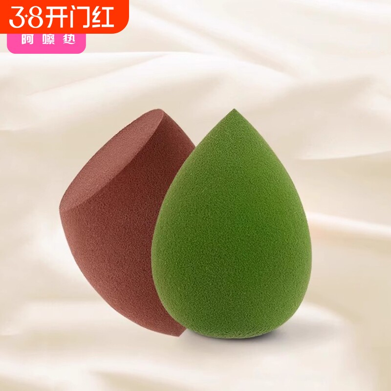 粉扑I1vo001-易上手海绵蛋彩妆粉底液化妆工具美妆蛋柔软细腻不易