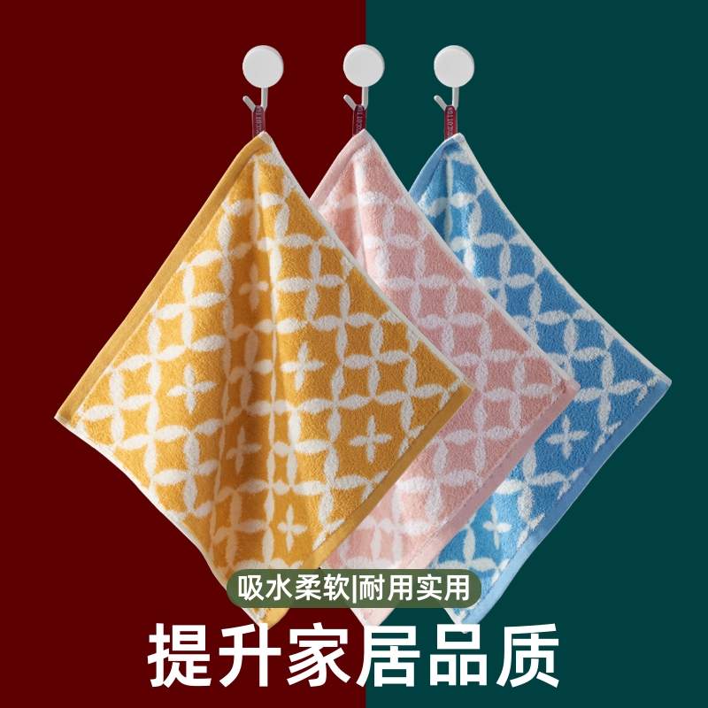 纯棉方巾洗脸挂式家用成人儿童全棉吸水擦手巾小毛巾条装清洁柔软