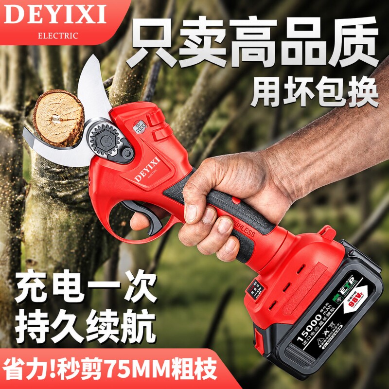 德艺西无刷锂电电动剪刀图片