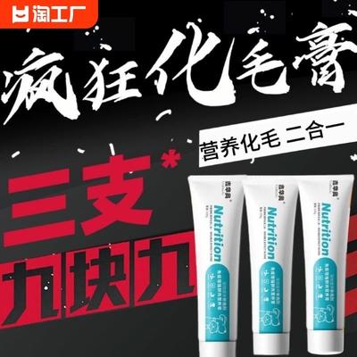 猫用化毛膏猫咪专用去毛球增肥零食宠物用品狗狗营养膏增强美毛