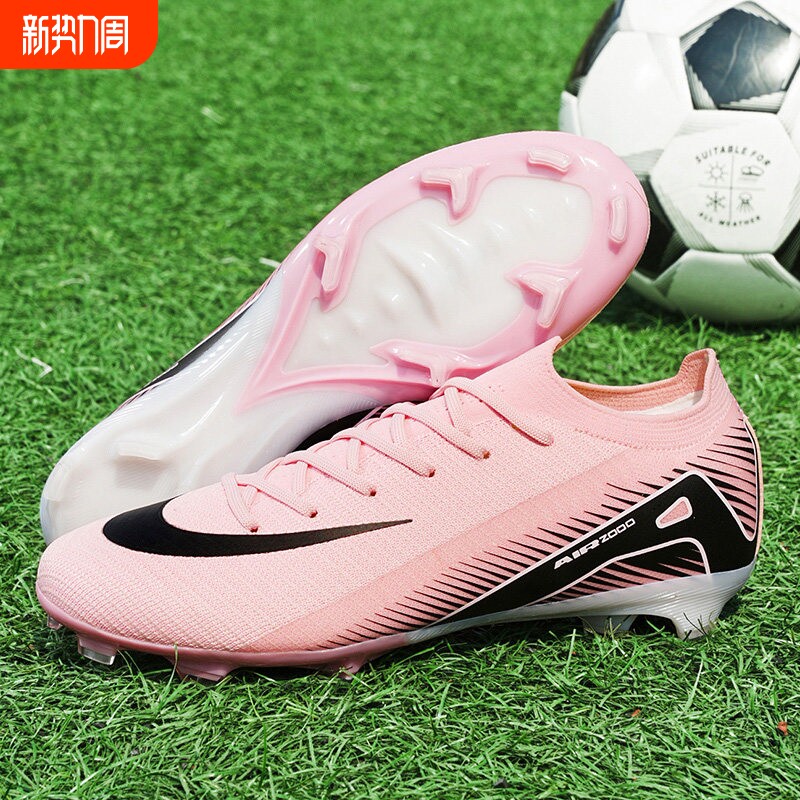 刺客16足球鞋新款tf碎钉fg长钉碎钉胶钉男童小学生比赛成人训练