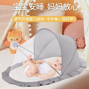 防蚊罩儿童可折叠通遮光蒙古包专用蚊帐 婴儿蚊帐罩宝宝小床全罩式